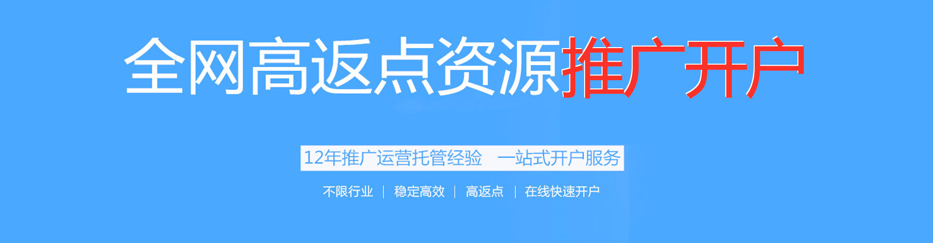 道县知乎信息流