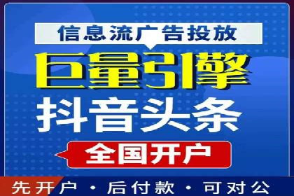SEM推广实战：竞价代运营助力企业增长