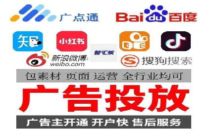 案例解析：信息流广告投放策略调整技巧