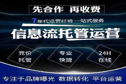 行业领先企业的SEM推广优化经验分享
